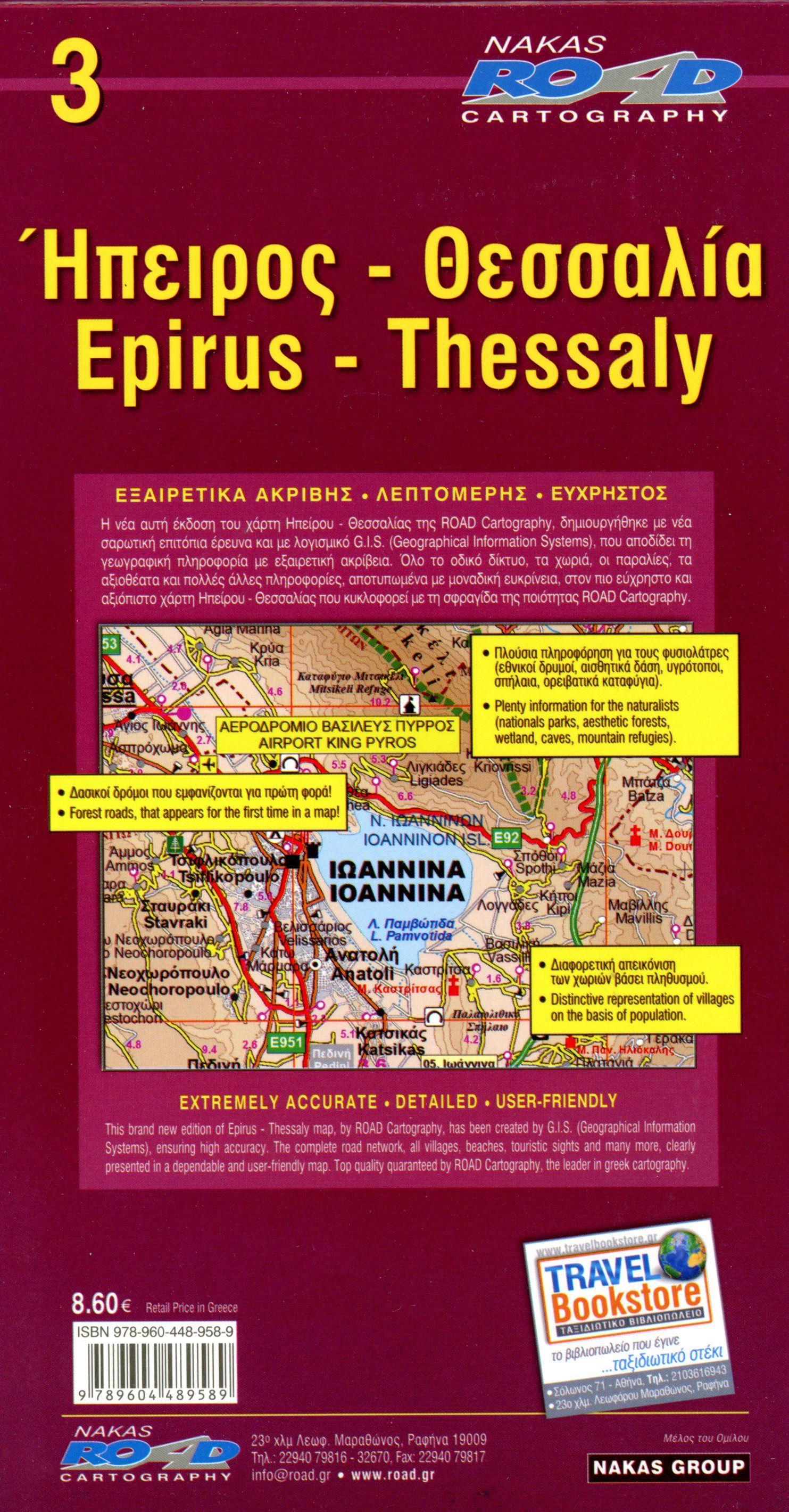 Epiros - Thessaly 1 : 200 000