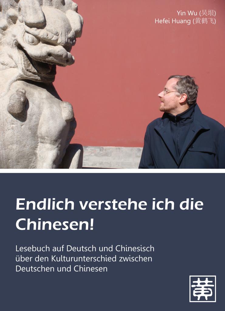 Endlich verstehe ich die Chinesen!