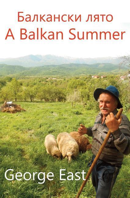 A Balkan Summer