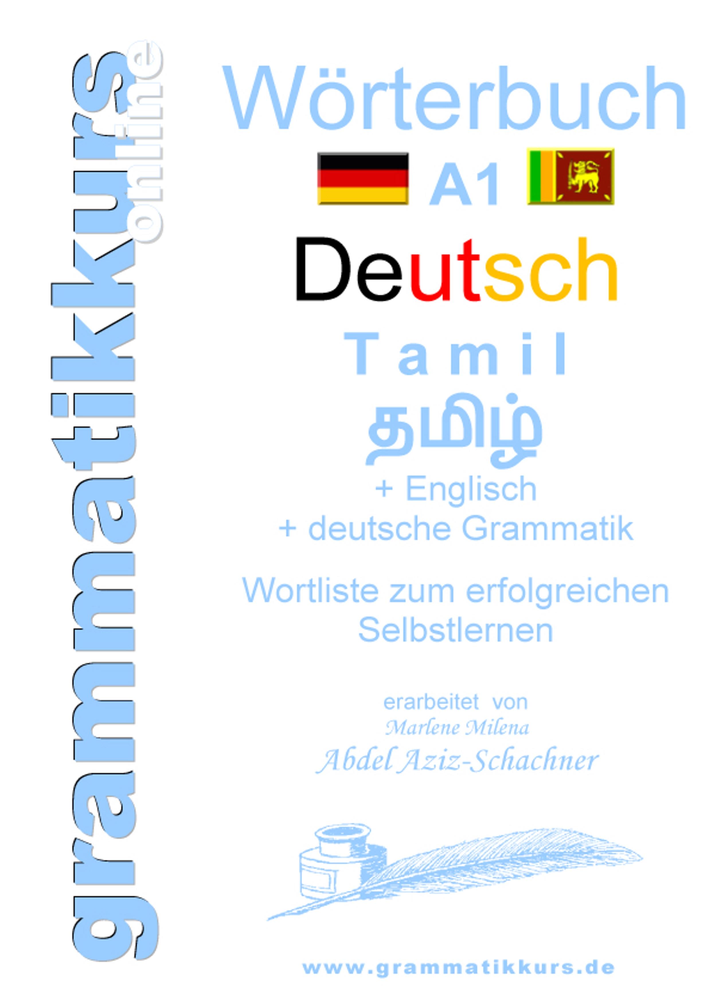 Wörterbuch Deutsch - Tamil Englisch A1