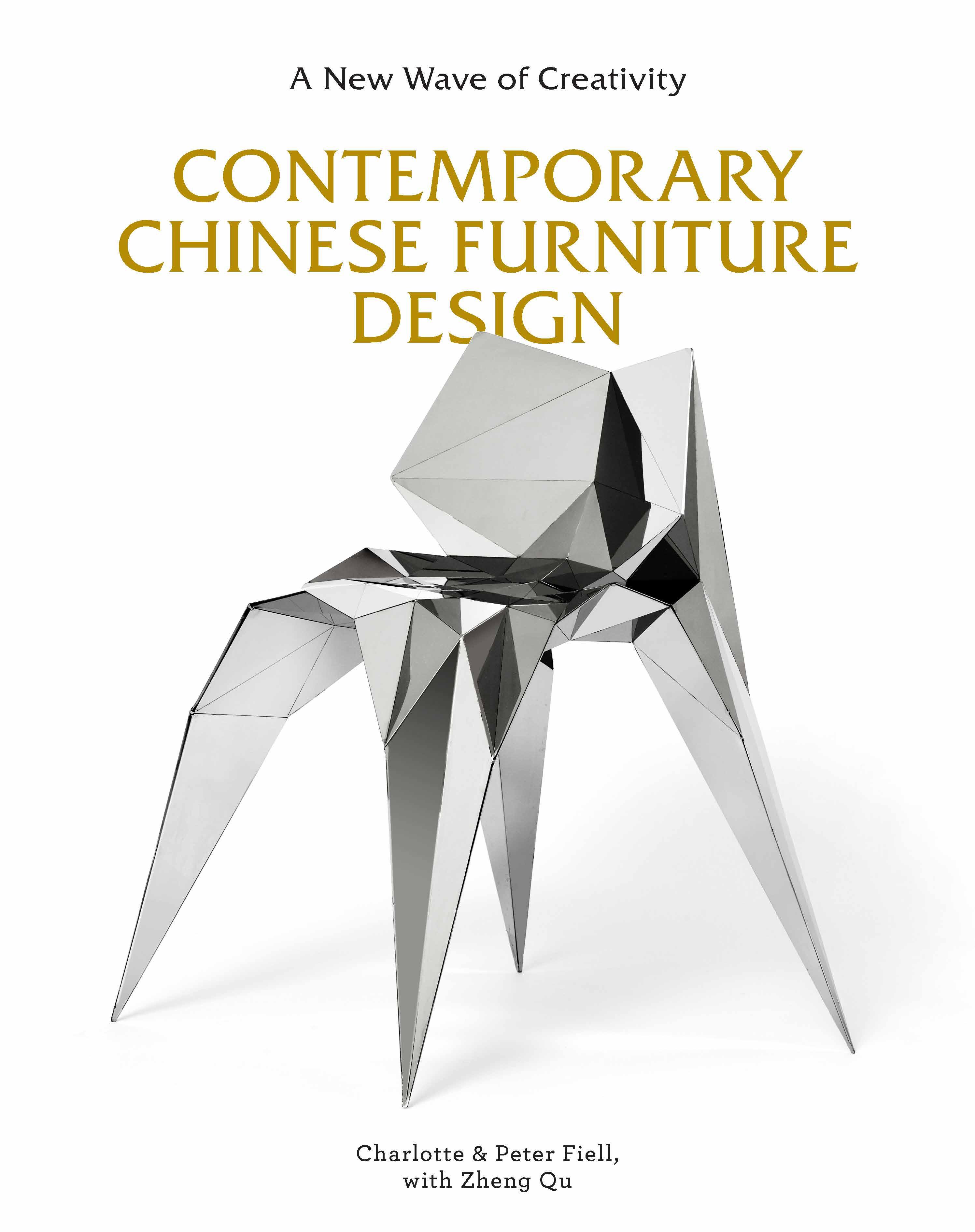 Contemporary Chinese Furniture Design