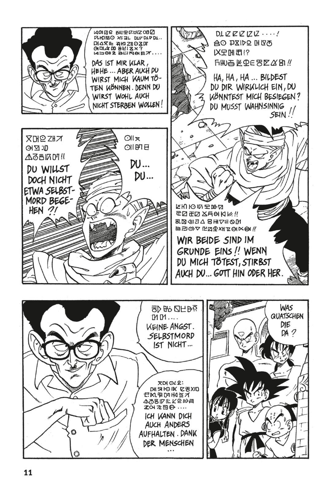 Dragon Ball Massiv 6