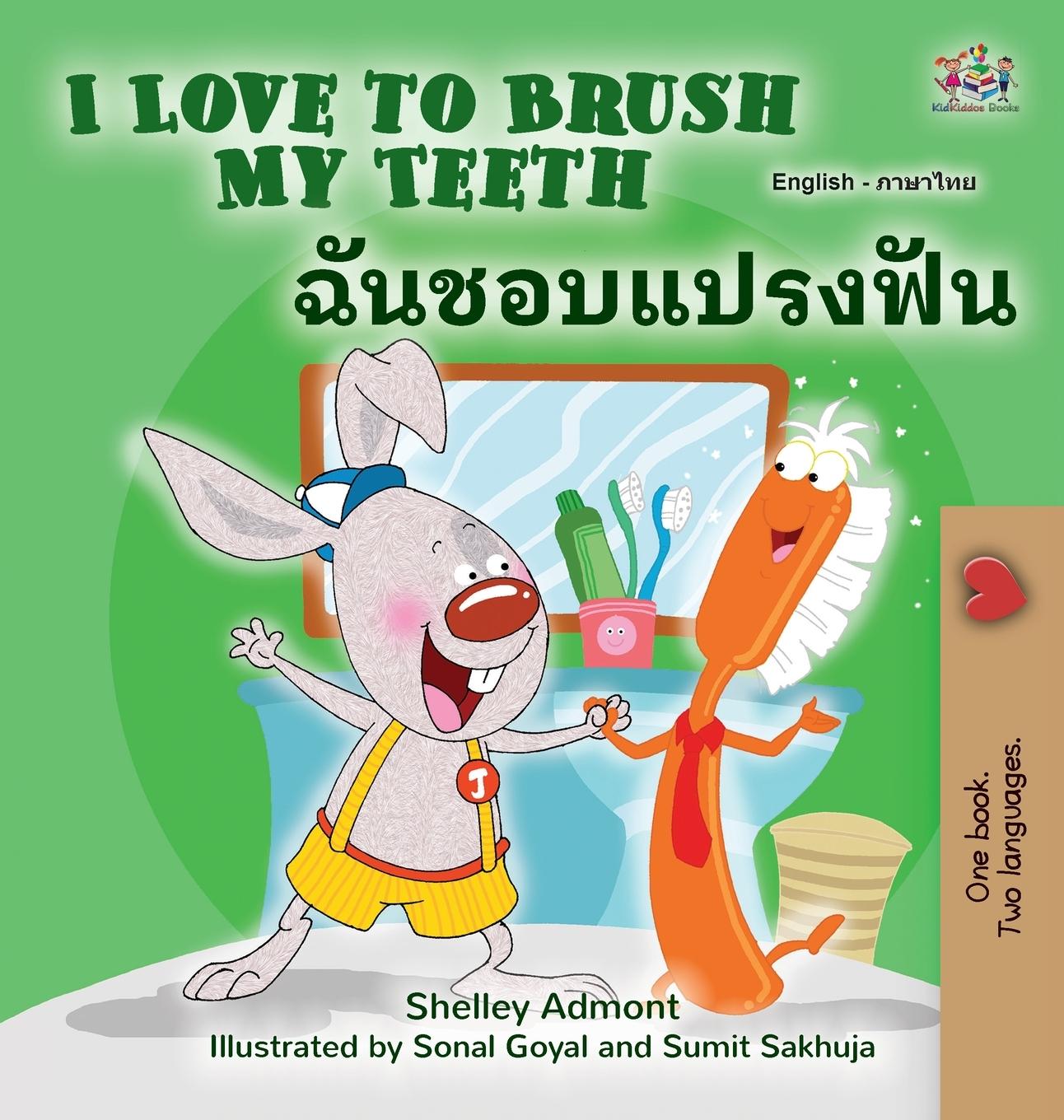 I Love to Brush My Teeth (English Thai Bilingual Children's Book)