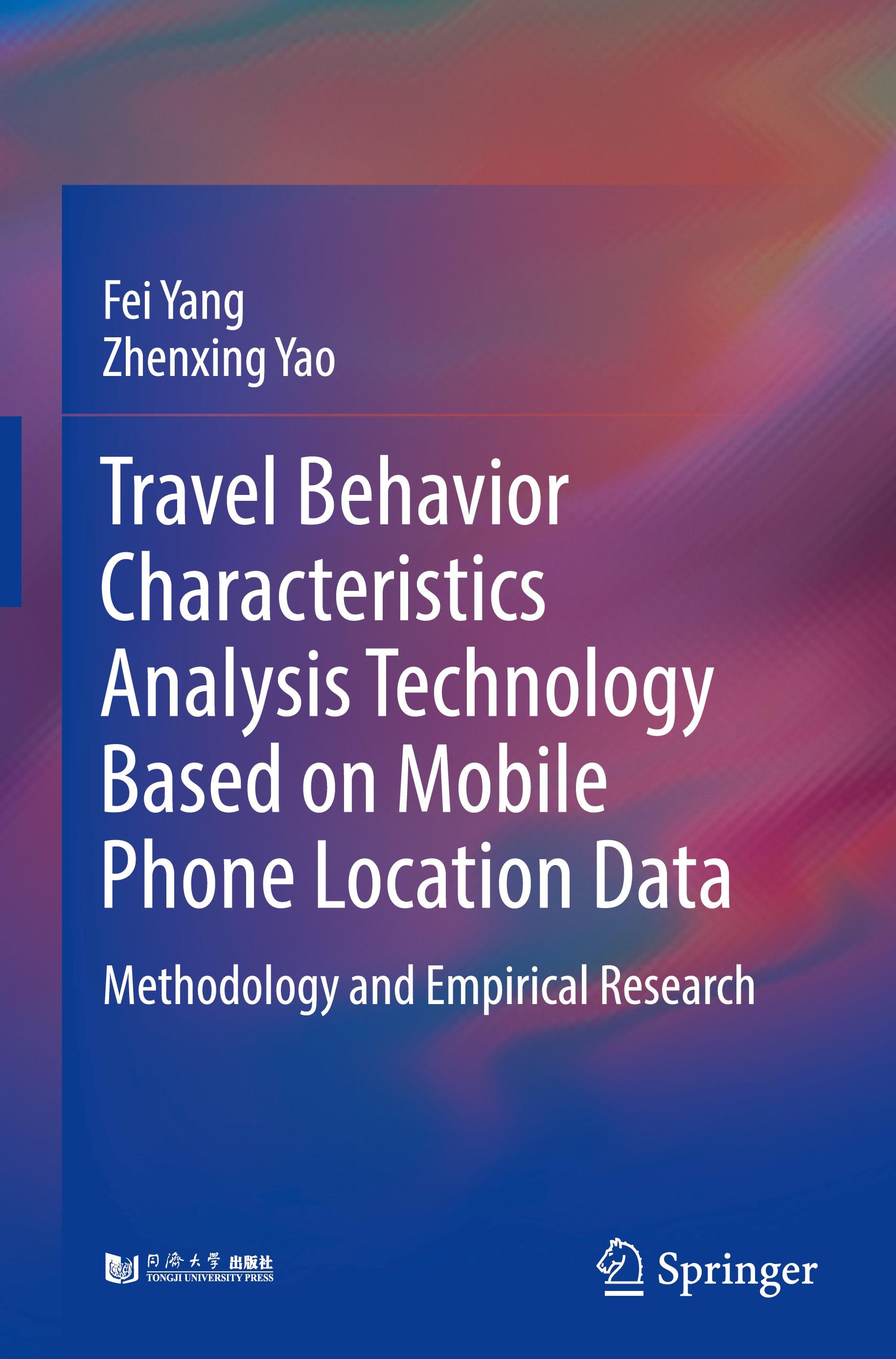 Travel Behavior Characteristics Analysis Technology Based on Mobile  Phone Location Data