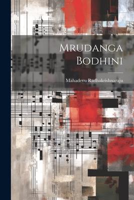 Mrudanga Bodhini