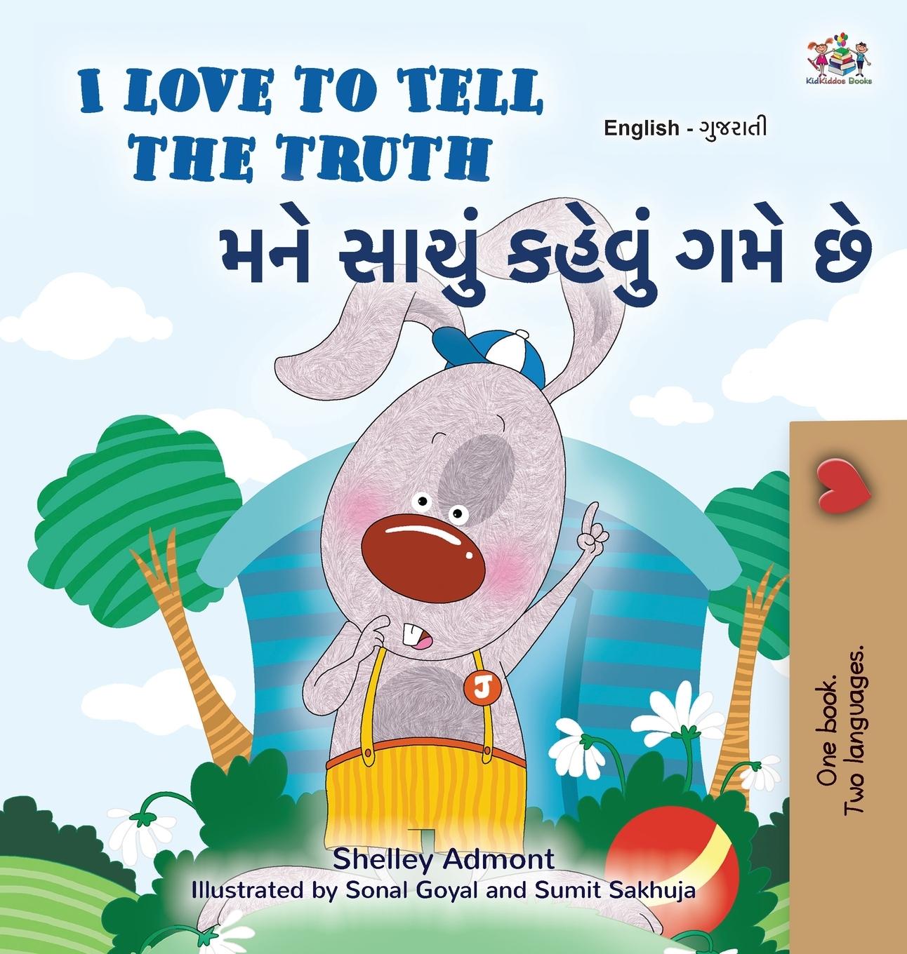 I Love to Tell the Truth (English Gujarati Bilingual Book for Kids)