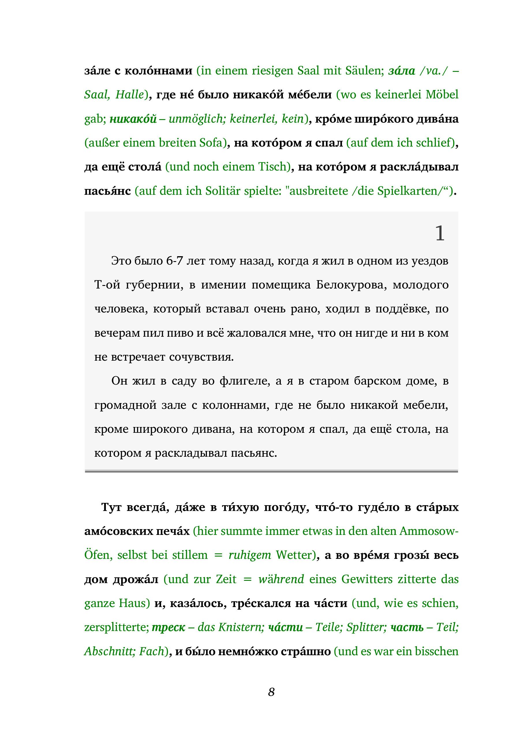 Dom s mesoninom / Das Haus mit dem Mezzanin (Buch + Audio-Online) - Frank-Lesemethode - Kommentierte zweisprachige Ausgabe Russisch-Deutsch