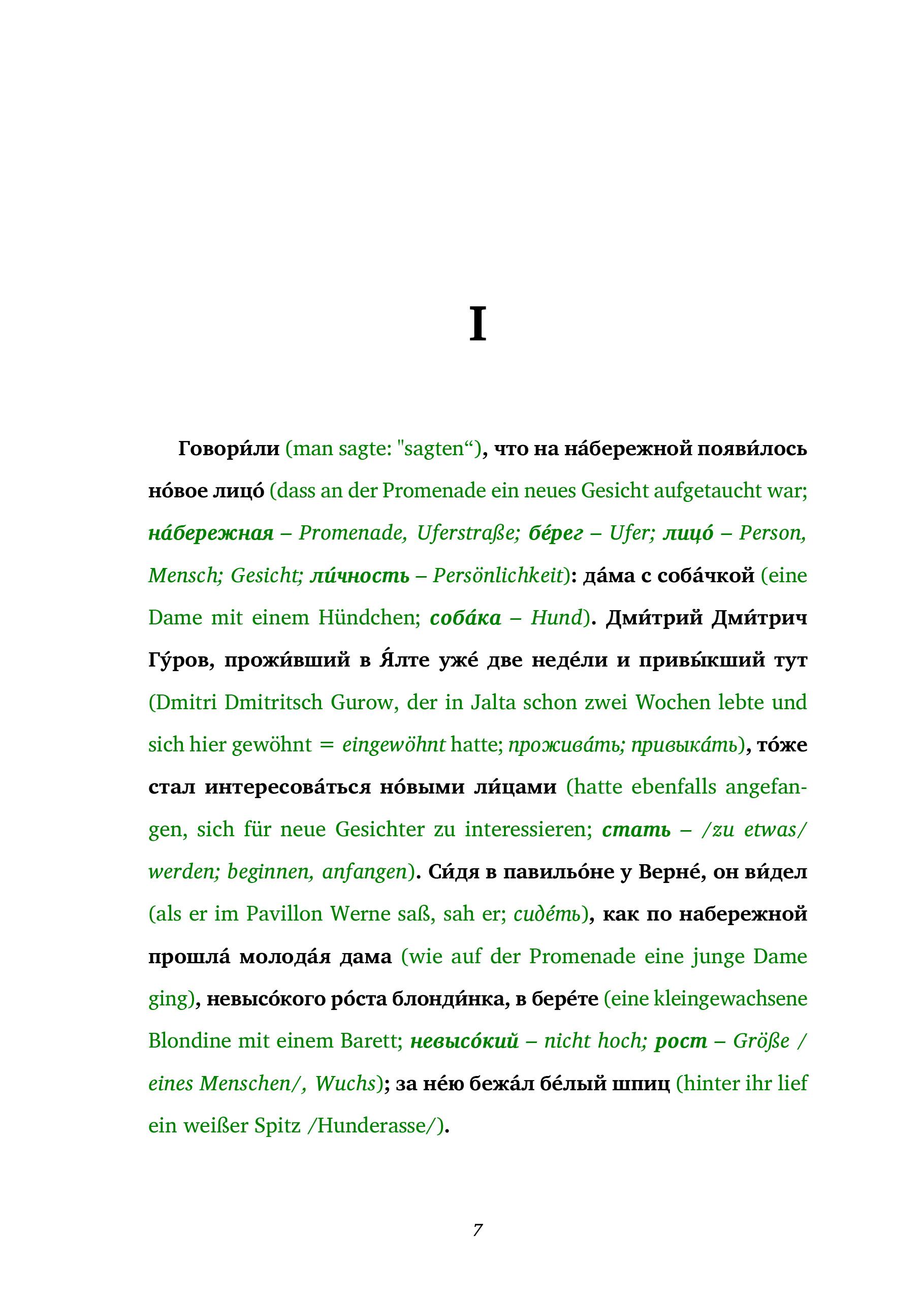 Dama s sobatschkoi / Die Dame mit dem Hündchen (Buch + Audio-Online) - Frank-Lesemethode - Kommentierte zweisprachige Ausgabe Russisch-Deutsch