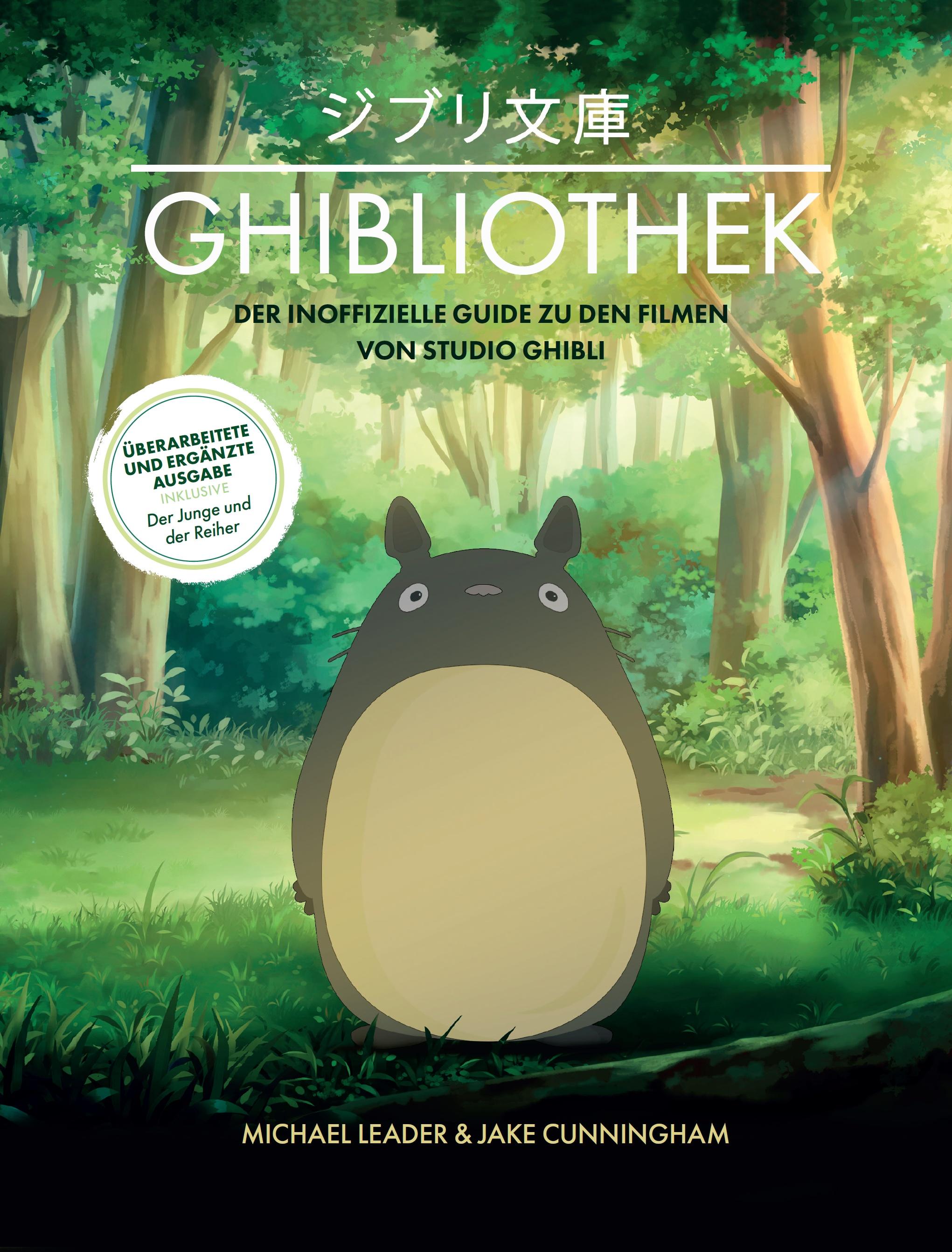 Die GHIBLIOTHEK (überarbeitete Neuausgabe)