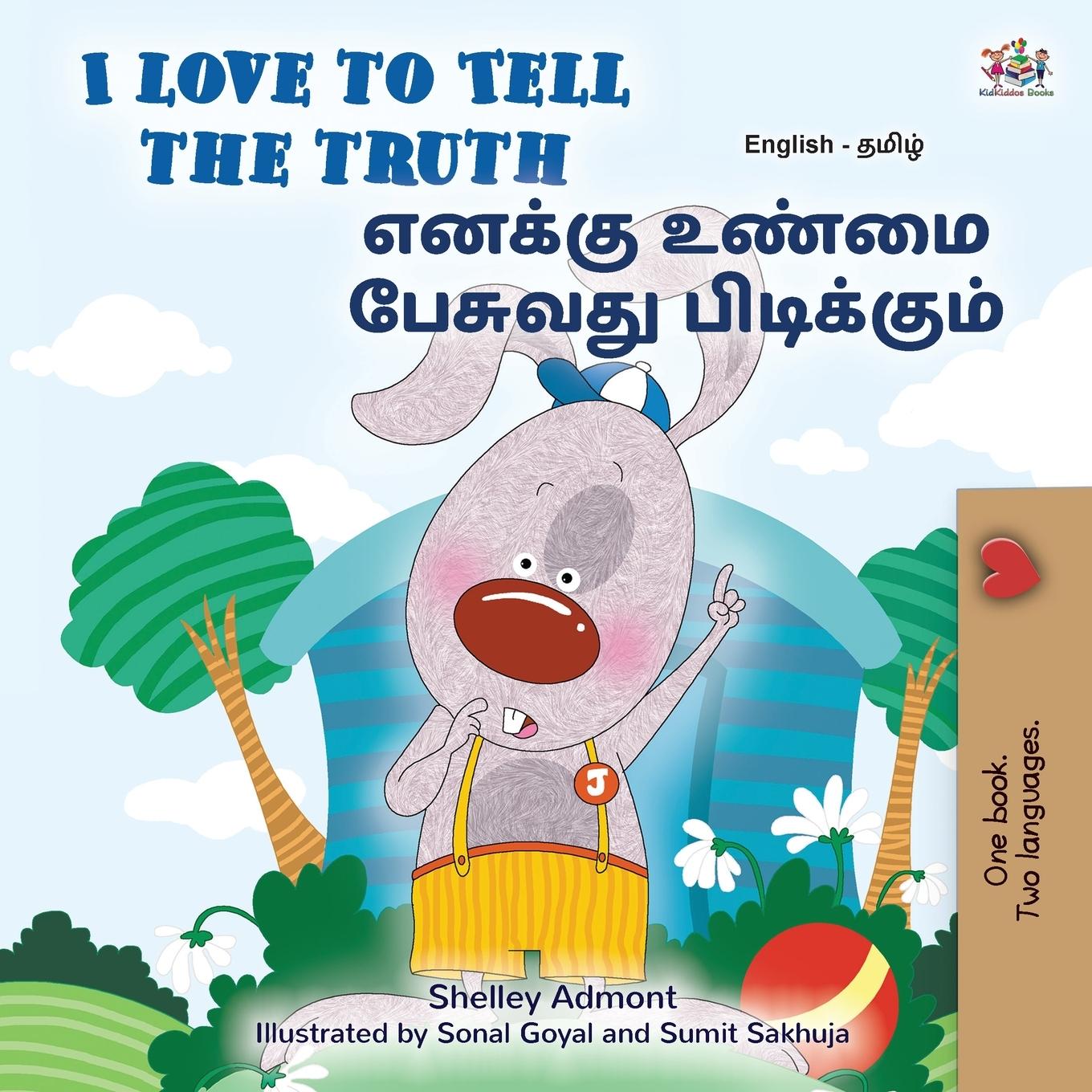 I Love to Tell the Truth (English Tamil Bilingual Book for Kids)