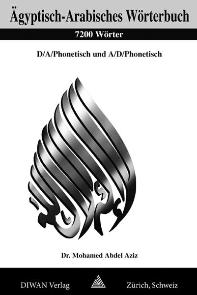 Ägyptisch-Arabisches Wörterbuch. 7200 Wörter