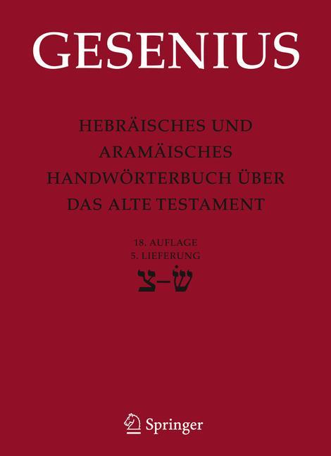 Hebräisches und Aramäisches Handwörterbuch über das Alte Testament