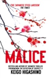 Malice