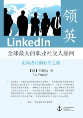 LinkedIn - The World's Largest Professional Social Network - The Only Road to Success (published in Mandarin)