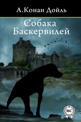 The Hound of the Baskervilles