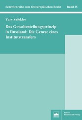 Das Gewaltenteilungsprinzip in Russland: Die Genese eines Institutstransfers