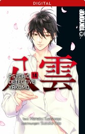 Psychic Detective Yakumo 14