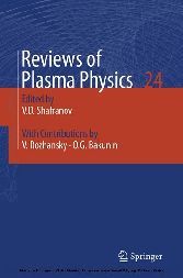 Reviews of Plasma Physics