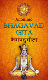 Bhagavad Gita