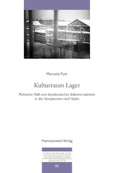 Kulturraum Lager