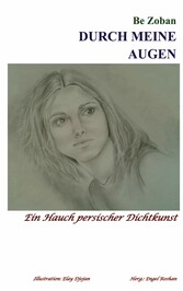 Durch meine Augen