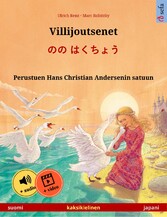 Villijoutsenet - ?? ????? (suomi - japani)