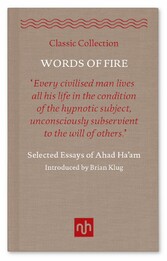 Words of Fire