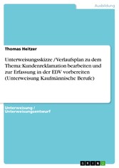 Unterweisungsskizze / Verlaufsplan zu dem Thema: Kundenreklamation bearbeiten und zur Erfassung in der EDV vorbereiten (Unterweisung Kaufmännische Berufe)